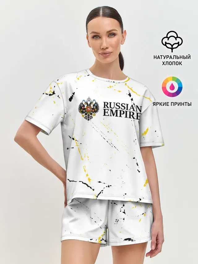 RUSSIAN EMPIRE