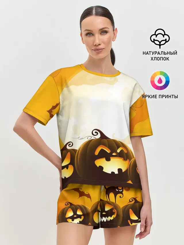 Тыквы