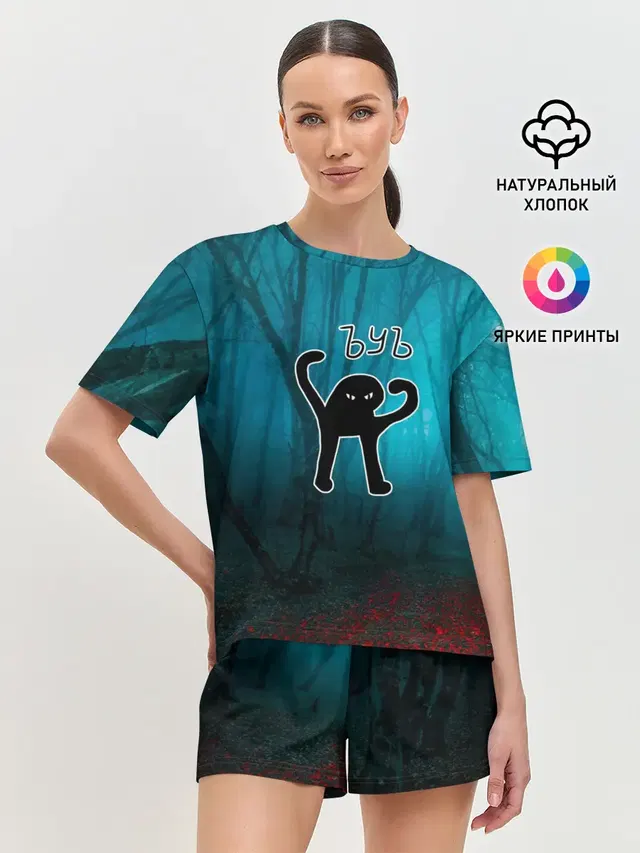 Женская пижама с шортами