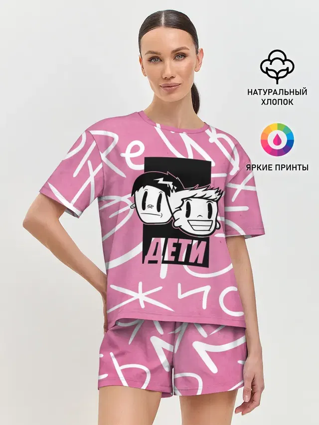 Женская пижама с шортами
