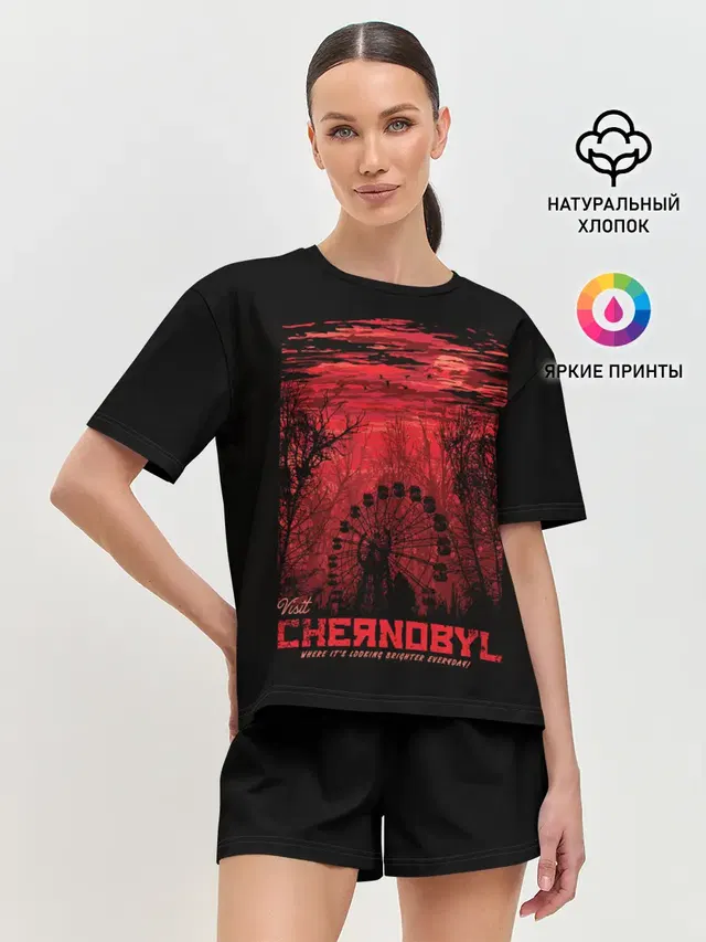 Чернобыль