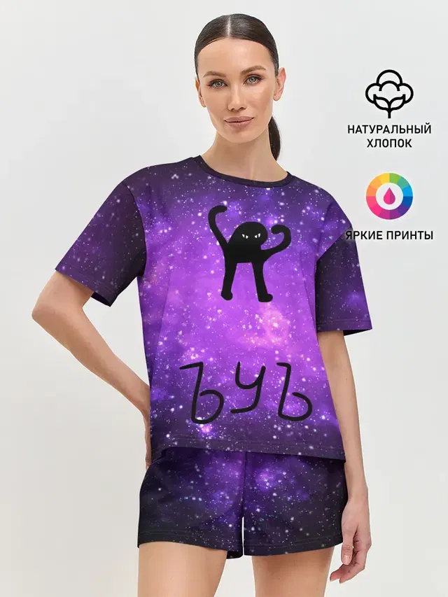 Женская пижама с шортами