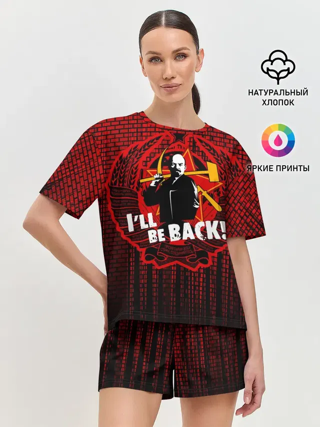 Женская пижама с шортами