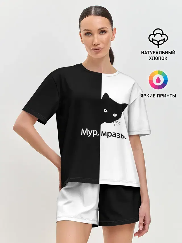Женская пижама с шортами