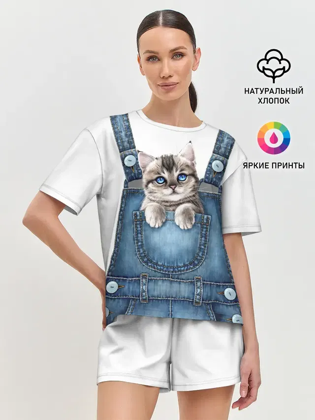 КОТЕНОК В КАРМАНЕ