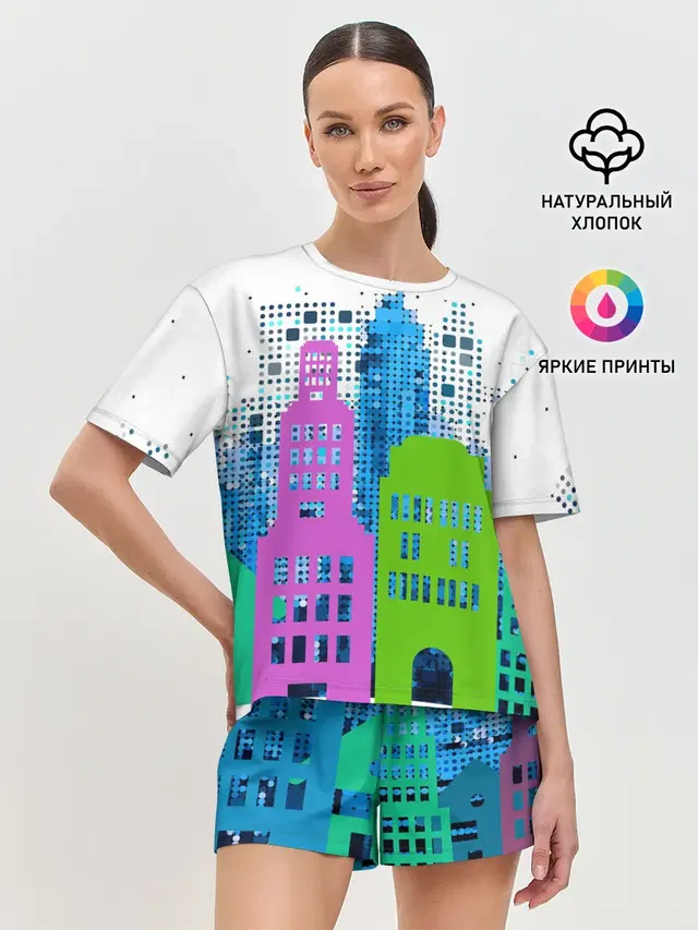 Город