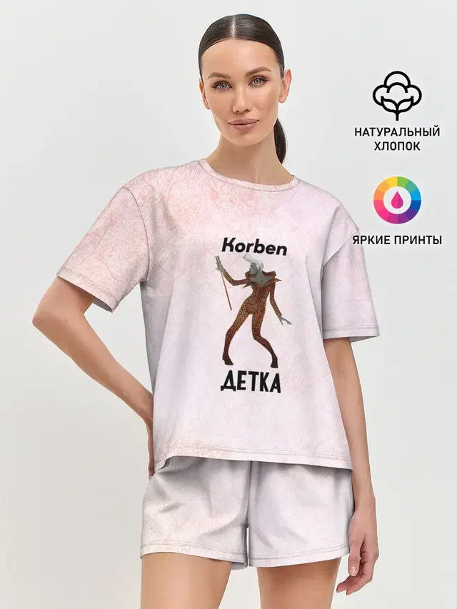Женская пижама с шортами