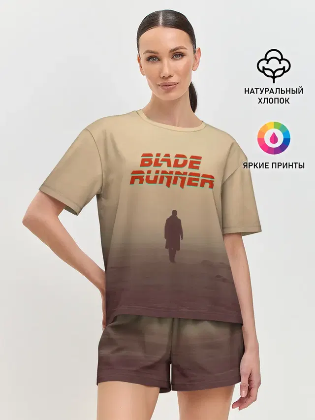 Бегущий по лезвию