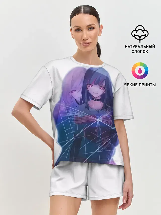 акудама драйв