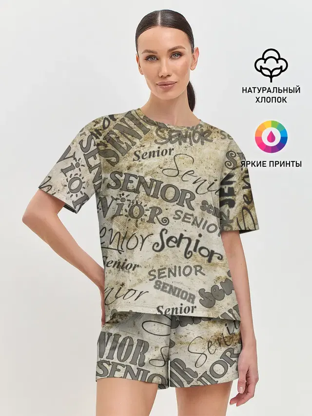 Женская пижама с шортами с принтом «Модные — Senior»