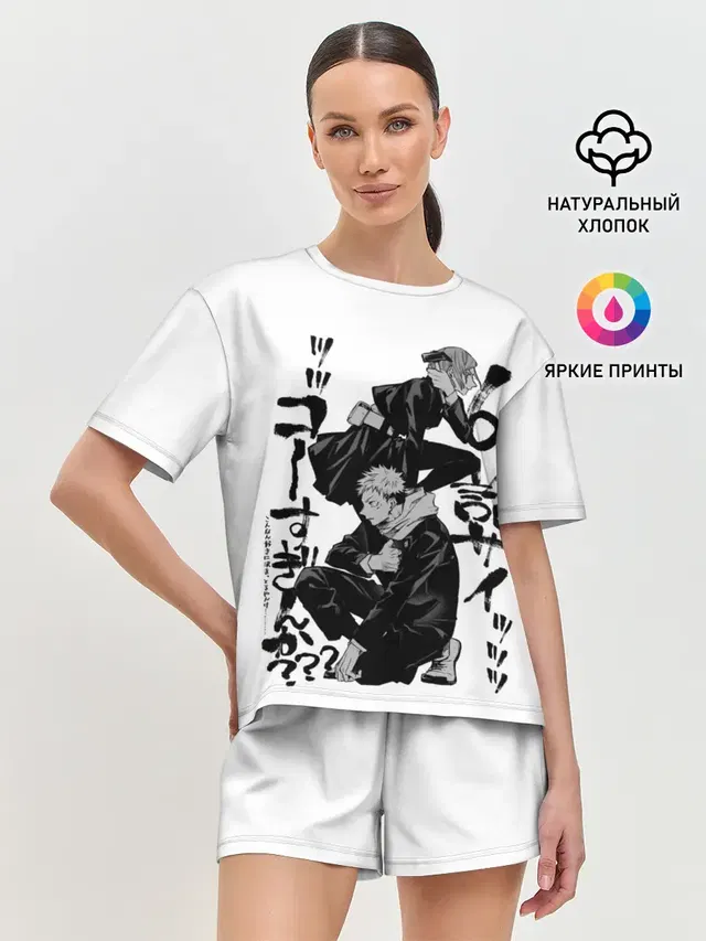Женская пижама с шортами
