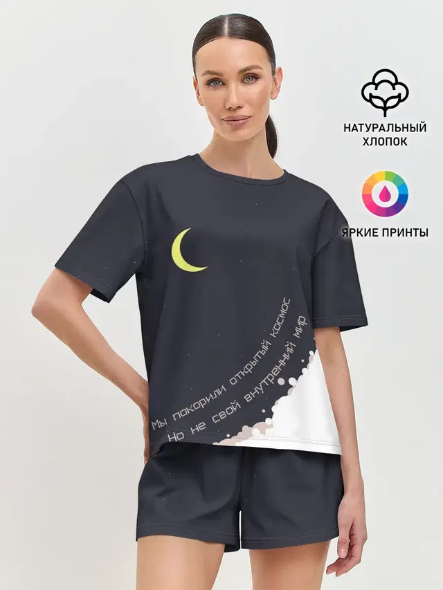 Женская пижама с шортами