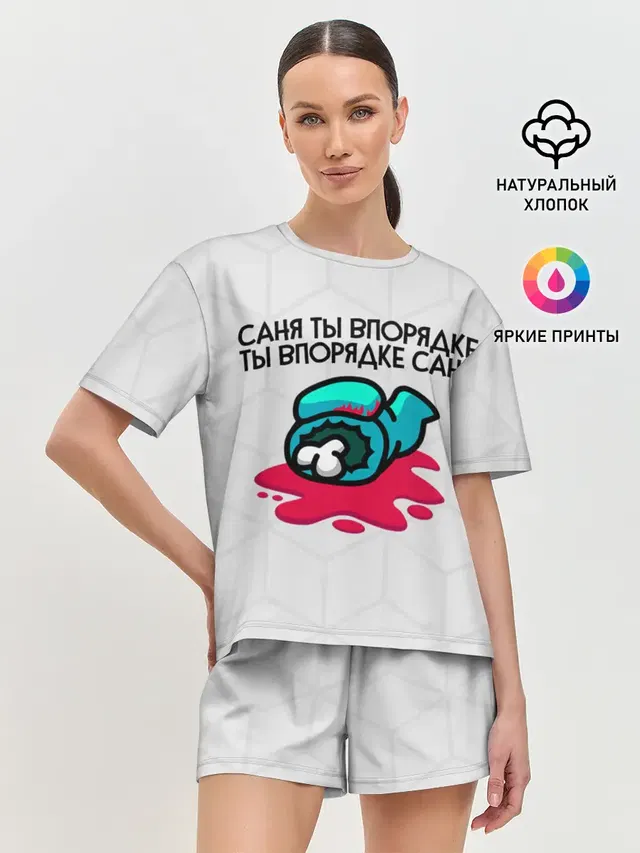 Женская пижама с шортами