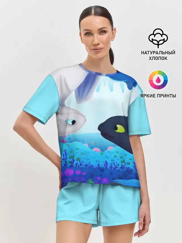 Приручить Дракона