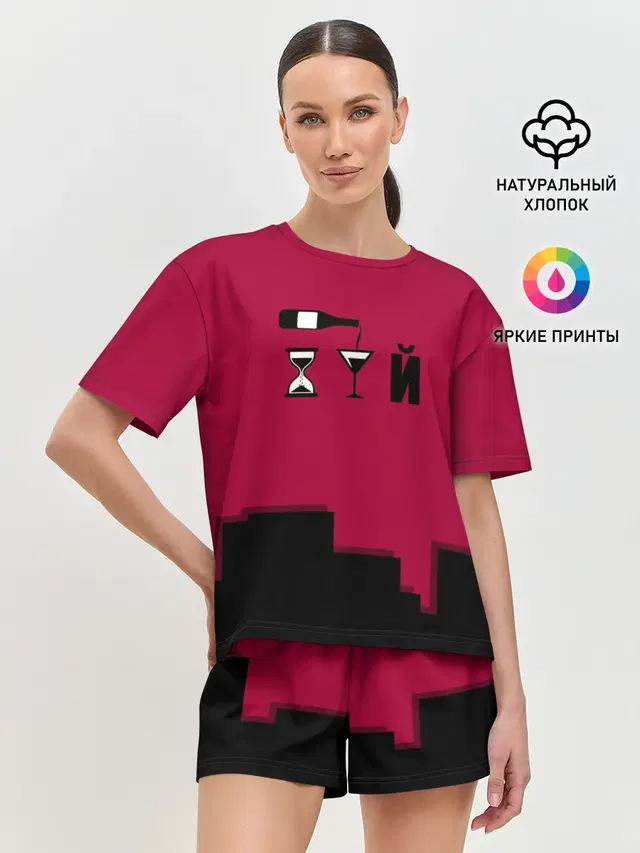 Элегантно