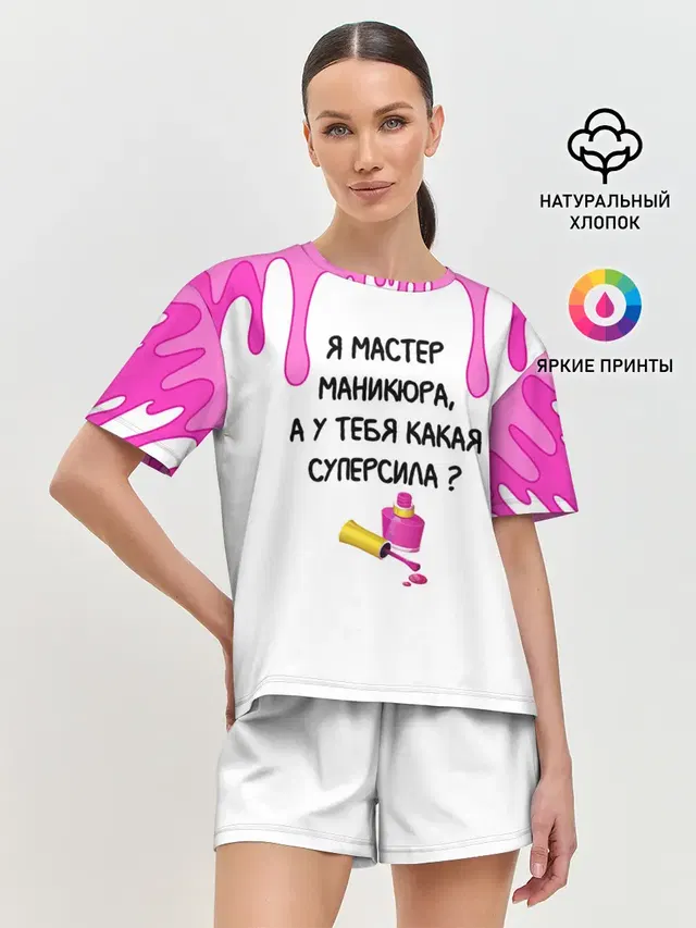 Женская пижама с шортами
