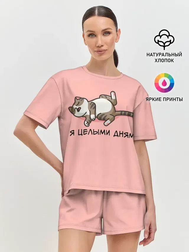 Женская пижама с шортами