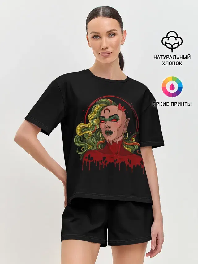 Ведьма