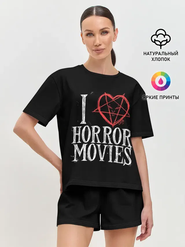 I Love Horror Movies