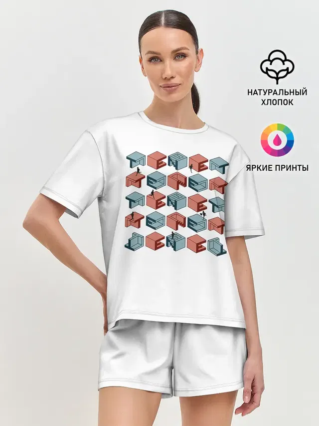 Женская пижама с шортами