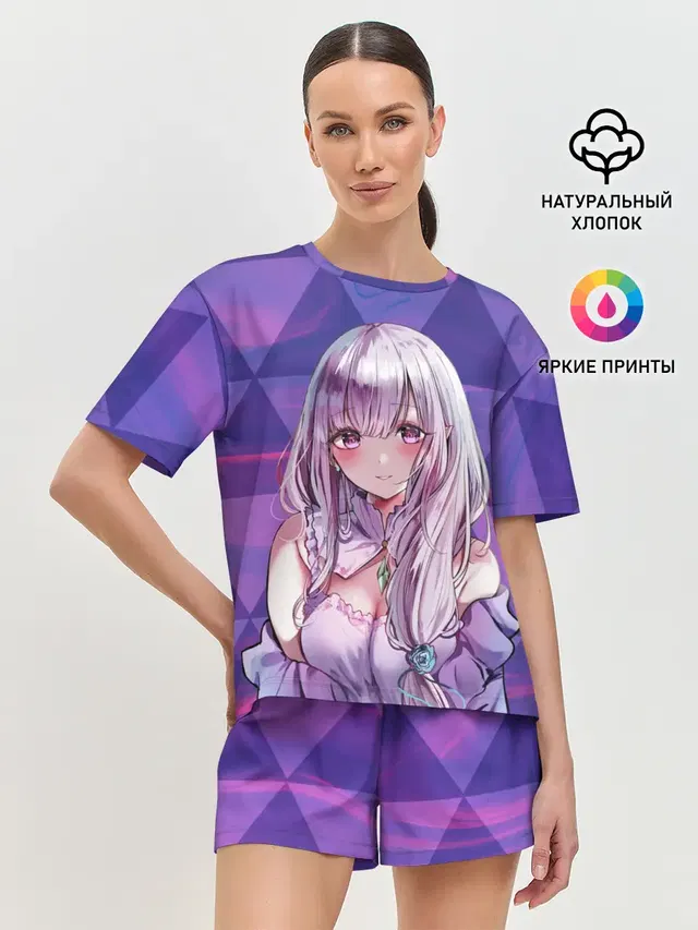 Эмилия