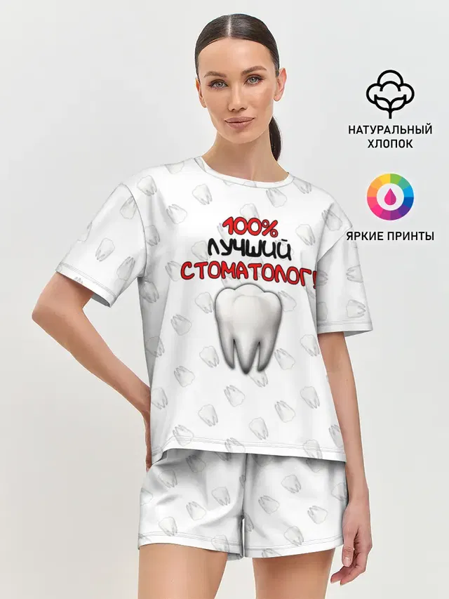 Женская пижама с шортами