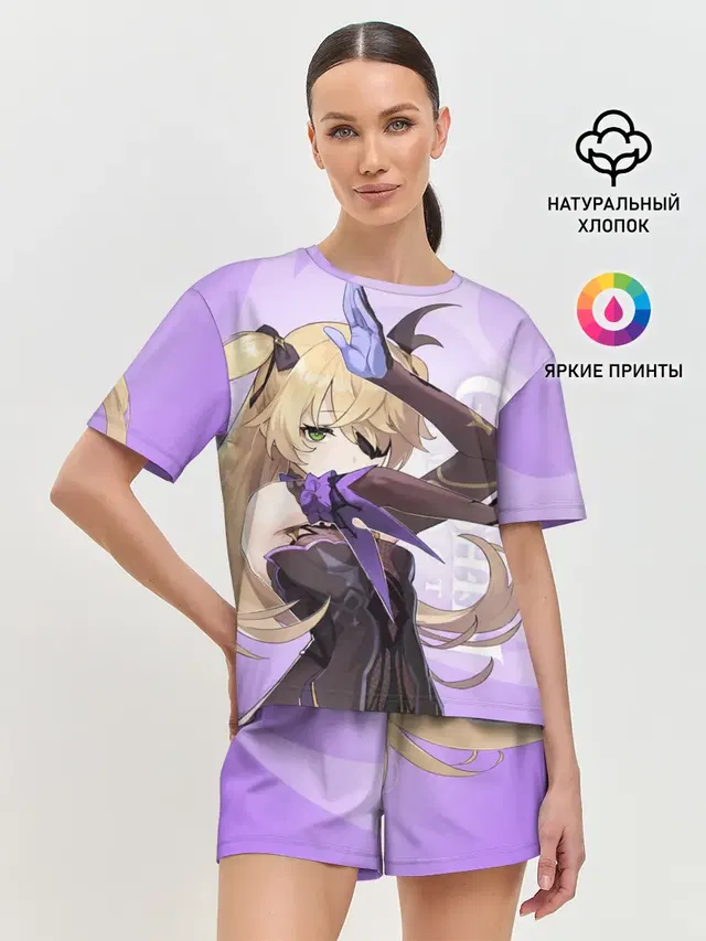 GENSHIN IMPACT, ФИШЛЬ