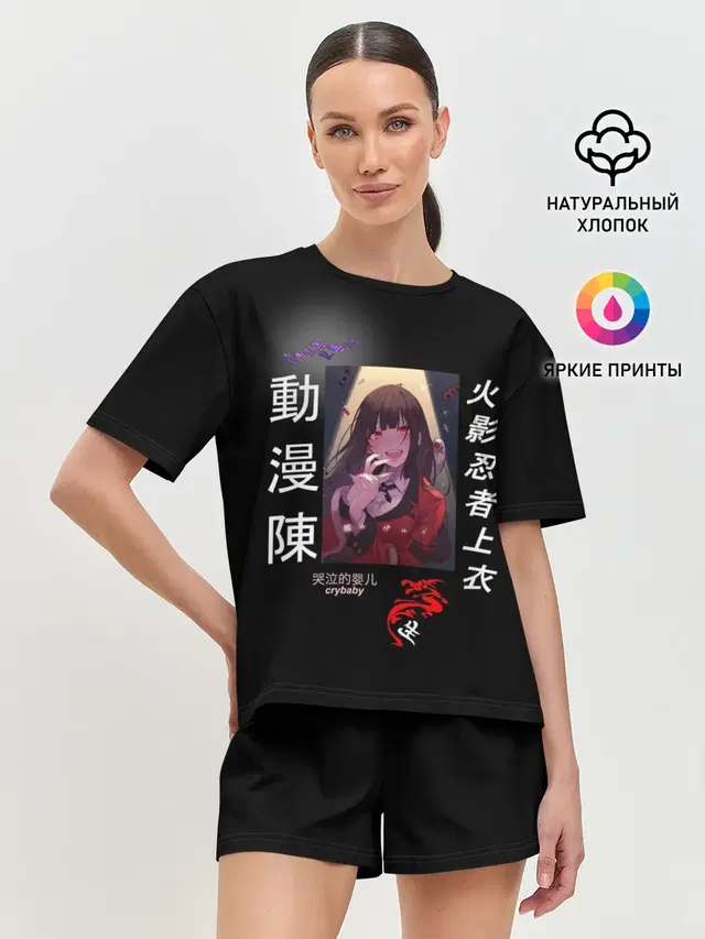 Женская пижама с шортами