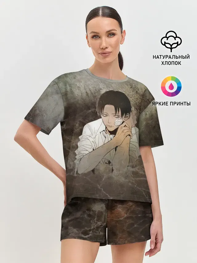 Задумчивый Леви