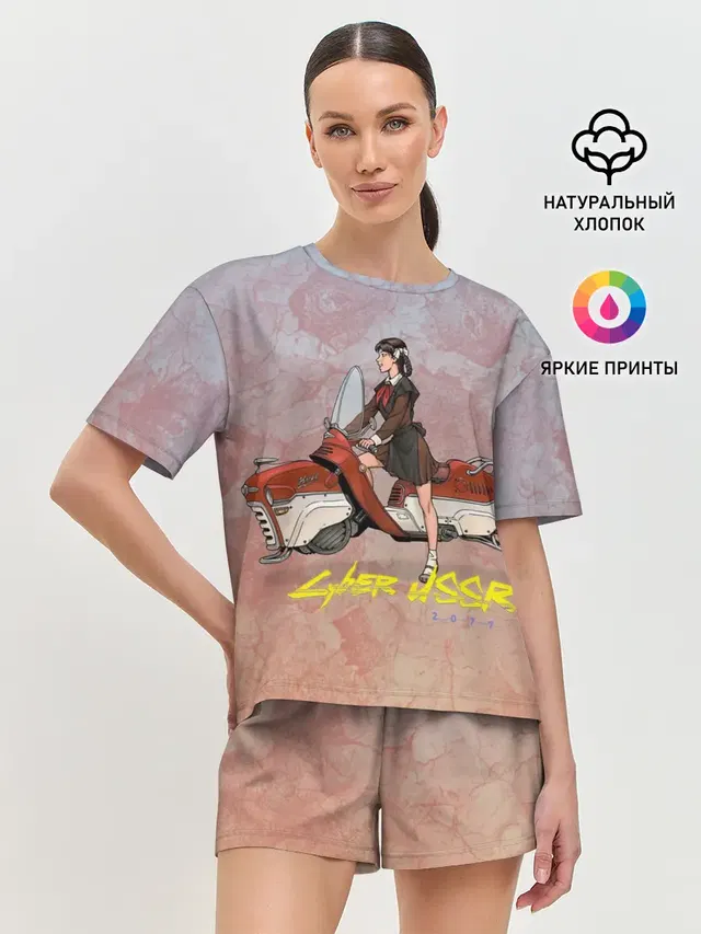 Женская пижама с шортами