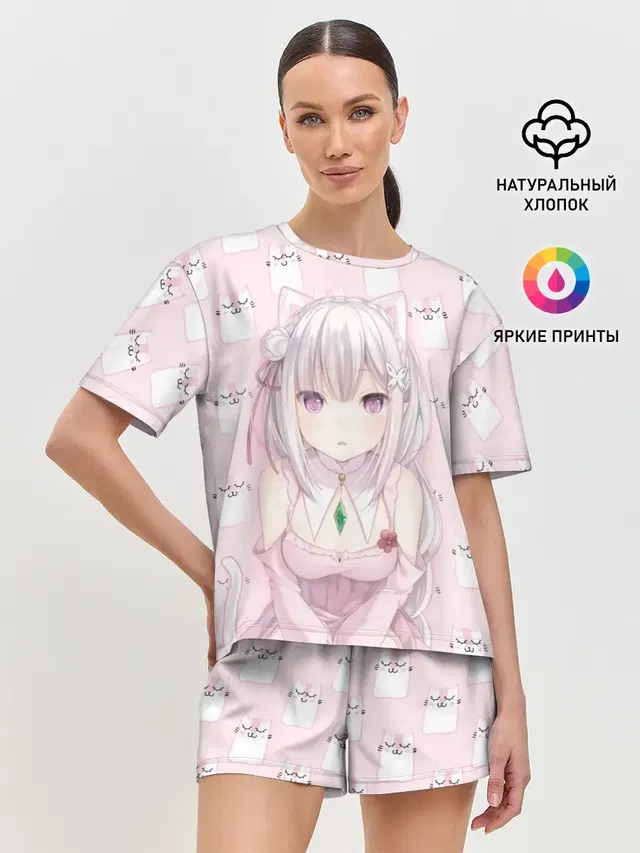 Эмилия