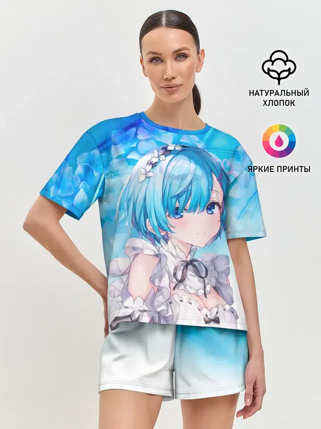 Рем