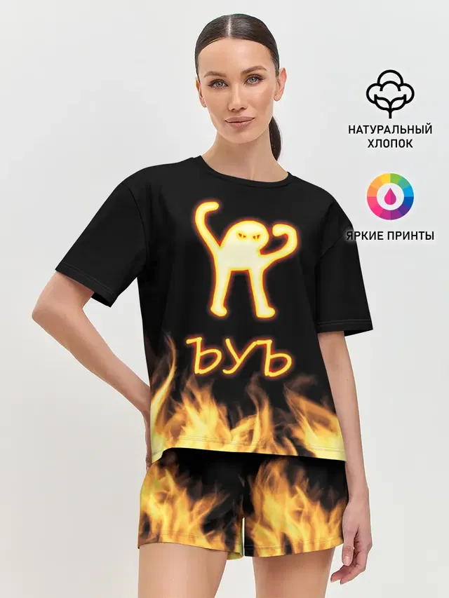 Женская пижама с шортами
