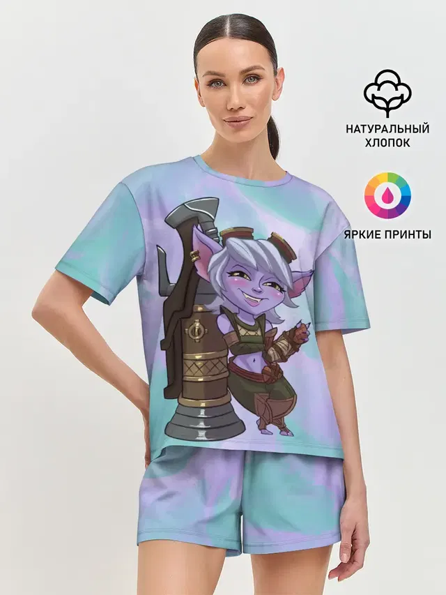 Тристана