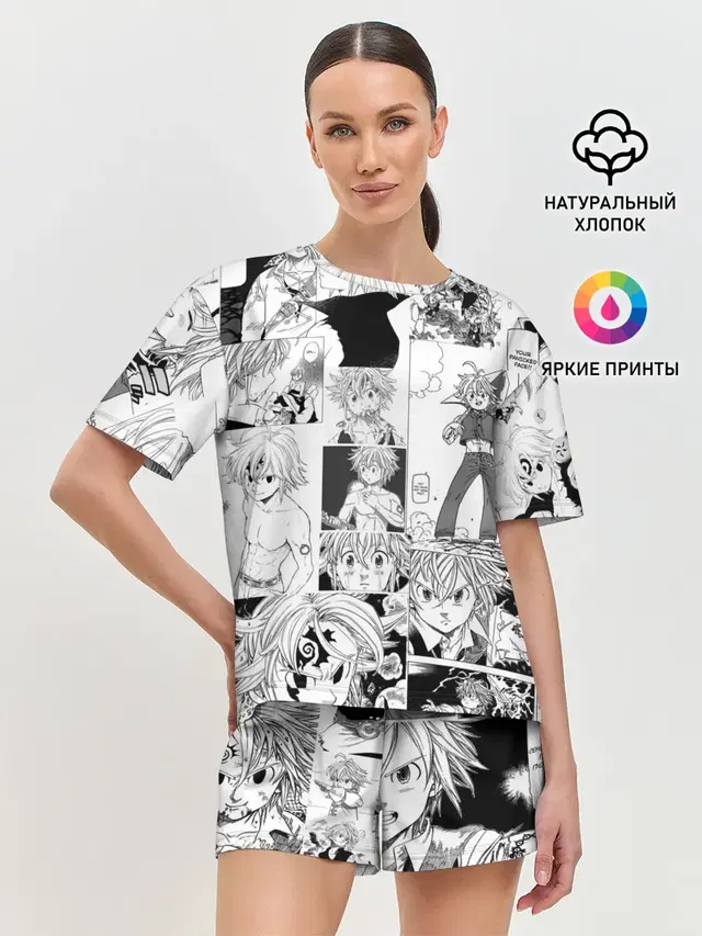 Мелиодас