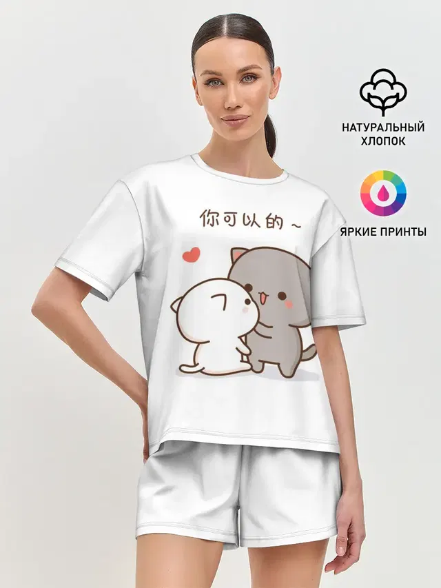 Любовь. Kitty