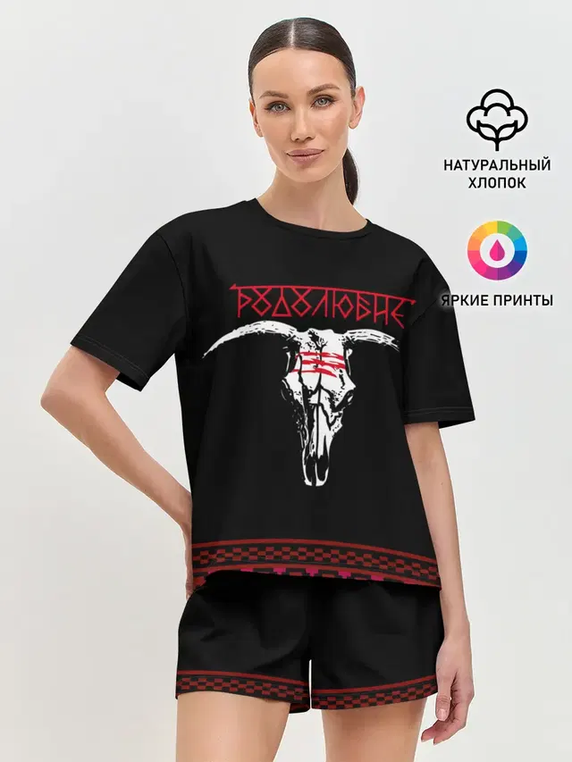 Женская пижама с шортами
