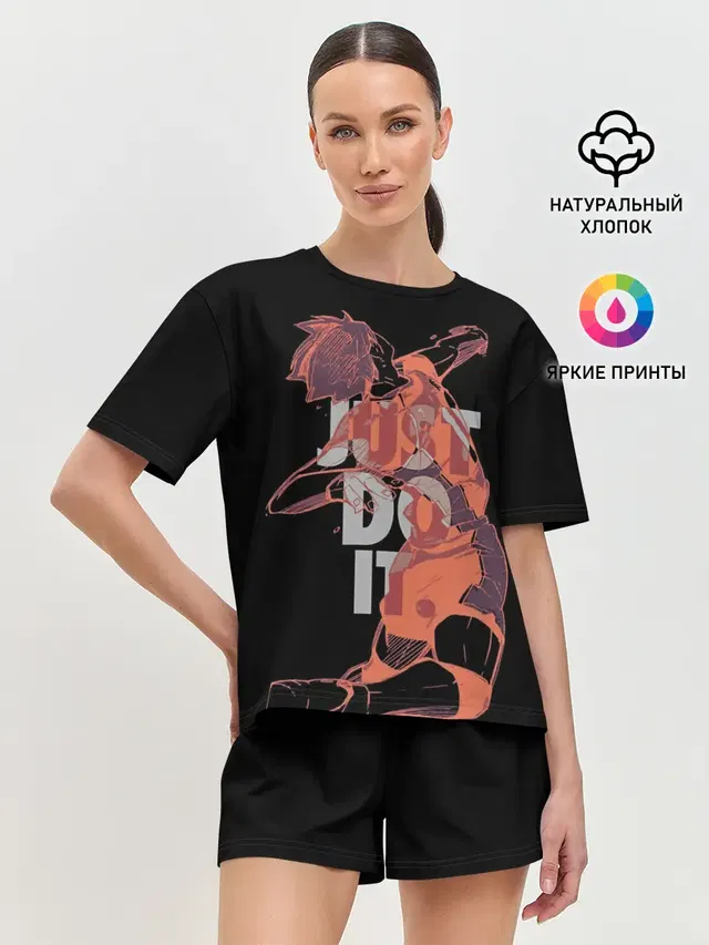 Hinata Haikyuu just do it
