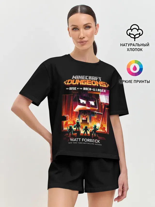 Женская пижама с шортами с принтом «Майнкрафт — Minecraft DUNGEONS»