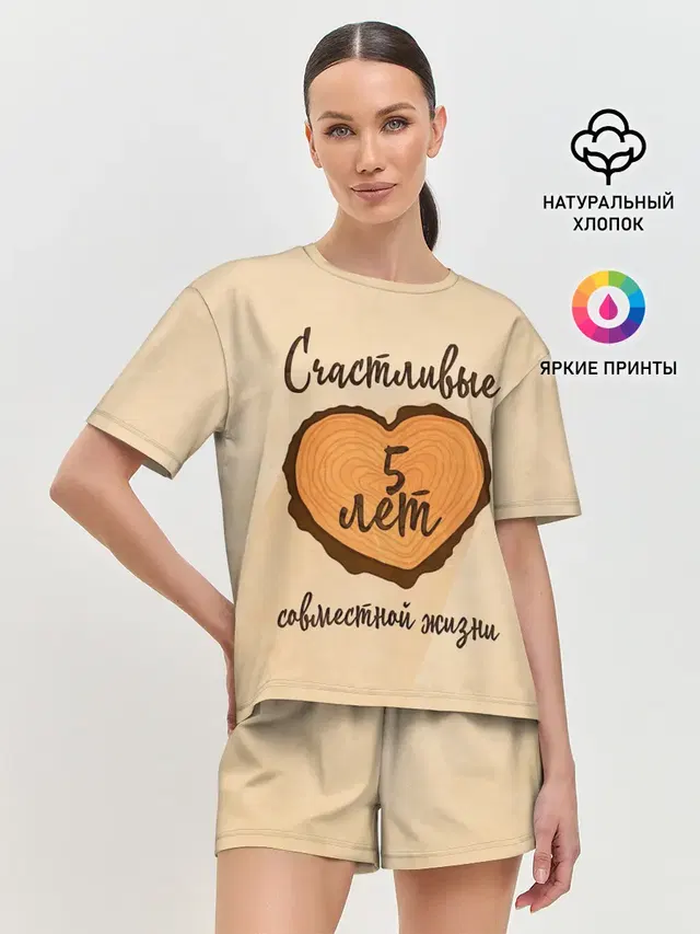 Женская пижама с шортами
