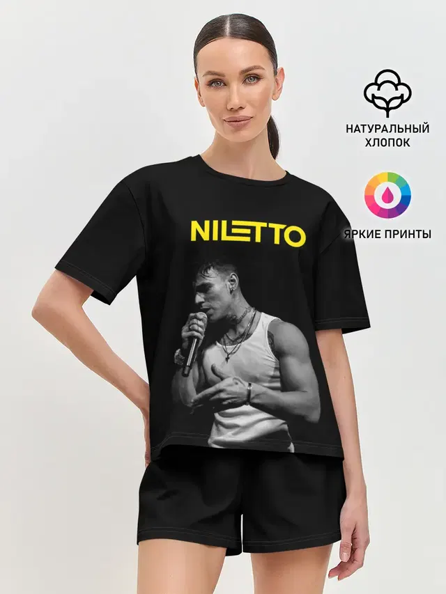 НИЛЕТТО