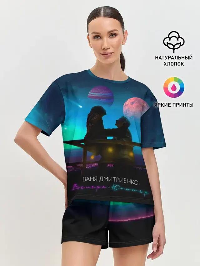 Женская пижама с шортами