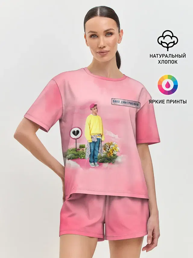 Женская пижама с шортами