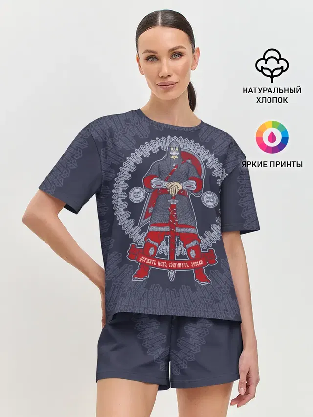 Женская пижама с шортами