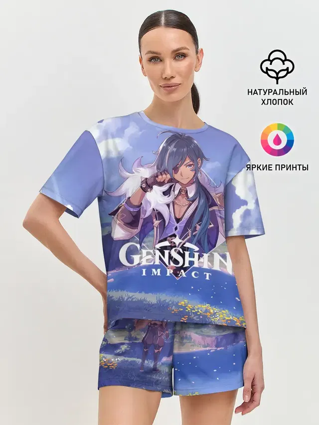 Genshin impact | Kaeya