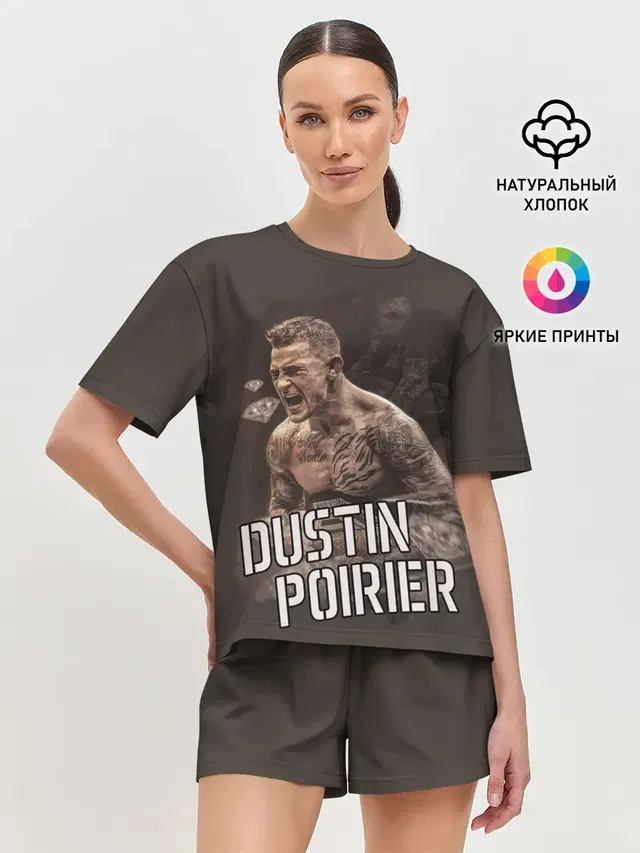 ДАСТИН ПОРЬЕ