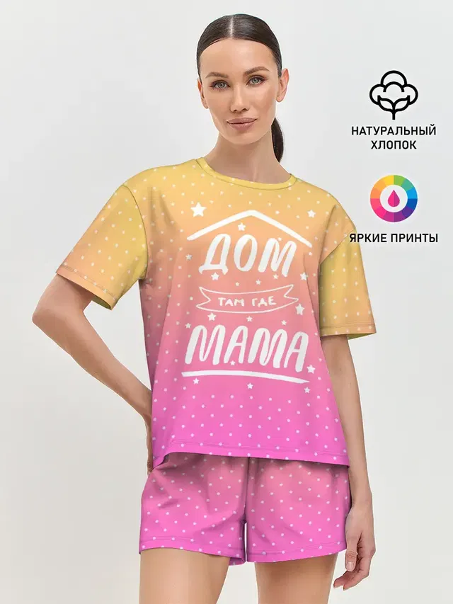 Женская пижама с шортами