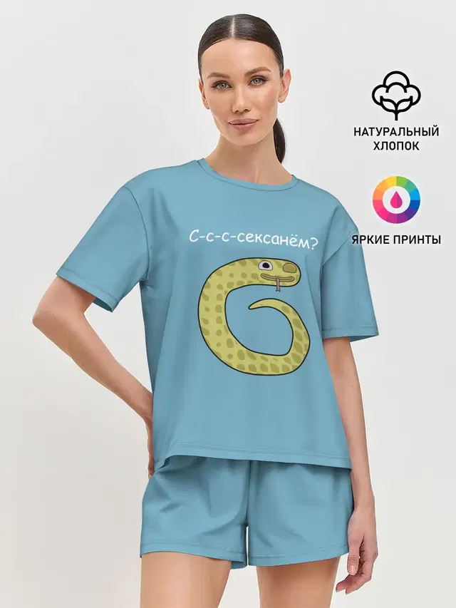 Женская пижама с шортами