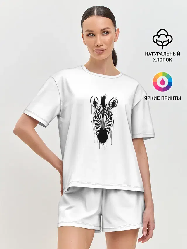 Зебра минимализм