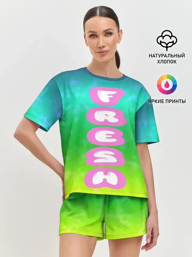Женская пижама с шортами